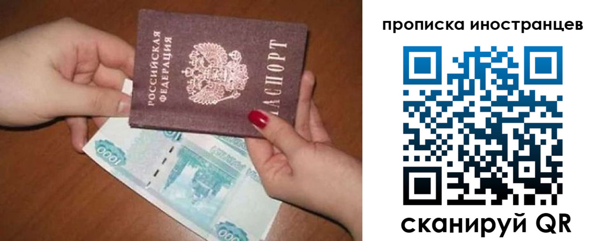 найти адрес прописки в Костромской области