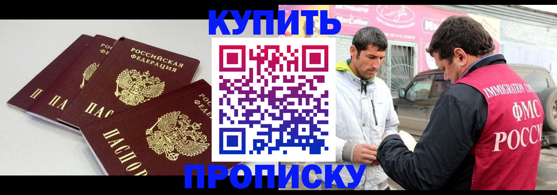 временная регистрация адрес в Костромской области