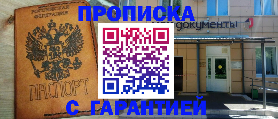 регистрация в Костромской области