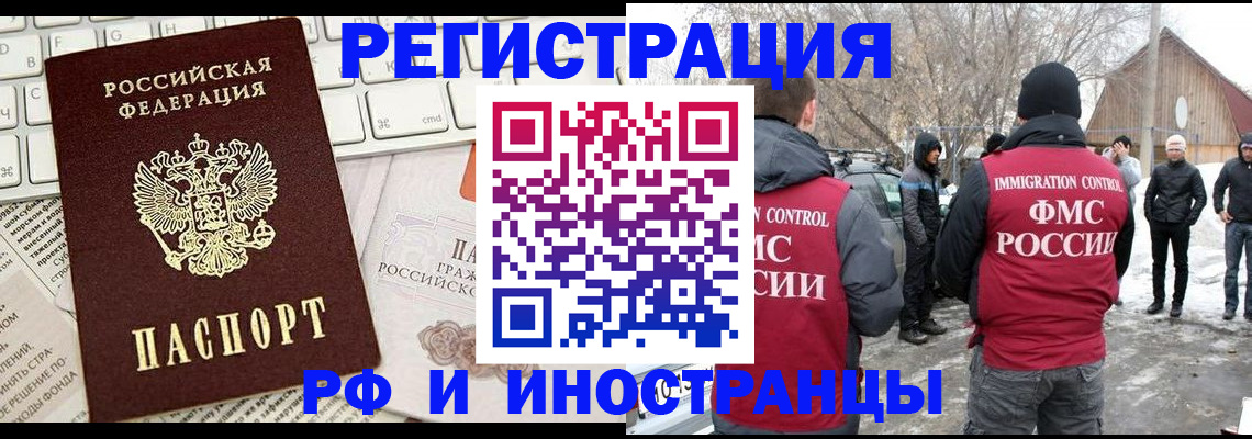 временная регистрация собственник в Костромской области