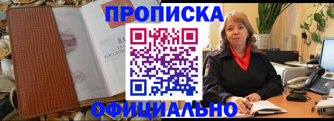 временная регистрация поиск в Костромской области